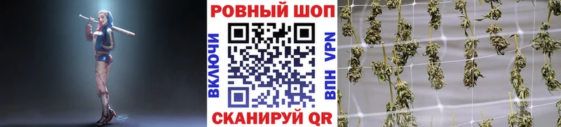 Наркошоп купить ГАШИШ  Кокаин  Alpha PVP  Меф  Билибино
