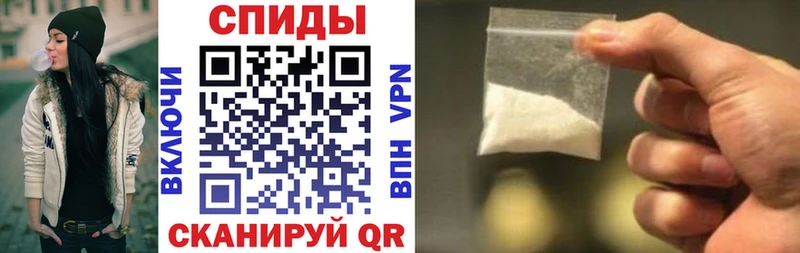 Купить где  Билибино  АМФЕТАМИН Premium 