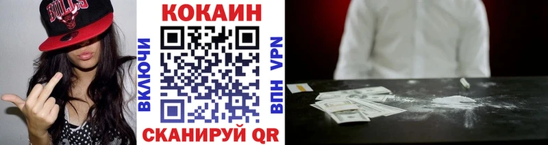 Кокаин Боливия  Купить  Билибино 