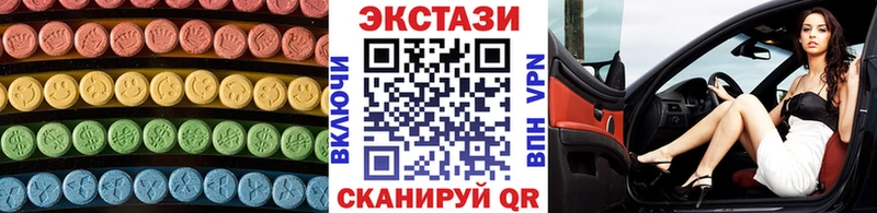 Купить  Билибино  Ecstasy TESLA 
