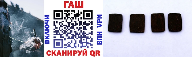 Купить где  Билибино  Гашиш 40% ТГК 
