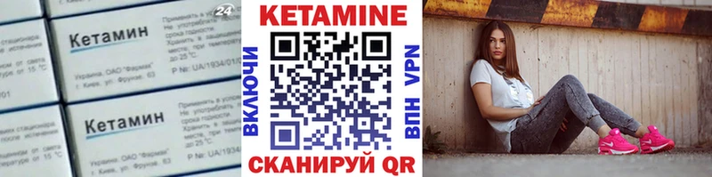 Купить закладки  Билибино  КЕТАМИН ketamine 