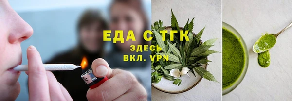 стаф Арсеньев