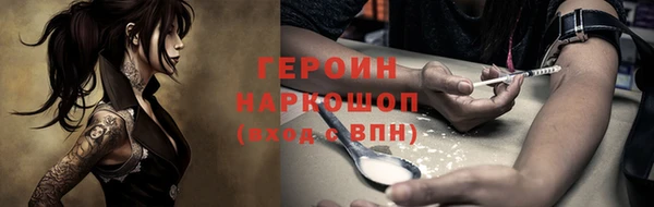 стаф Арсеньев