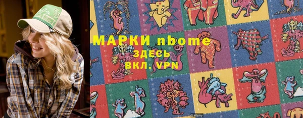 мдма Алзамай