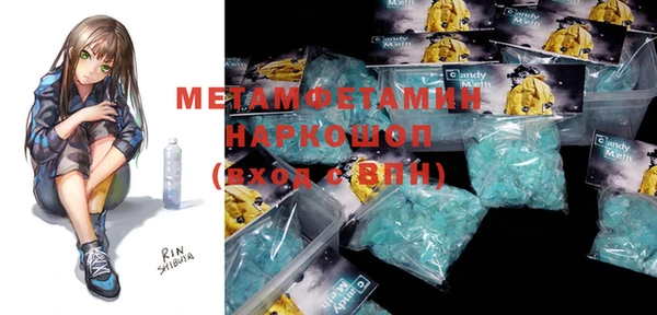 mdpv Армянск