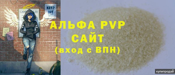 mdpv Армянск