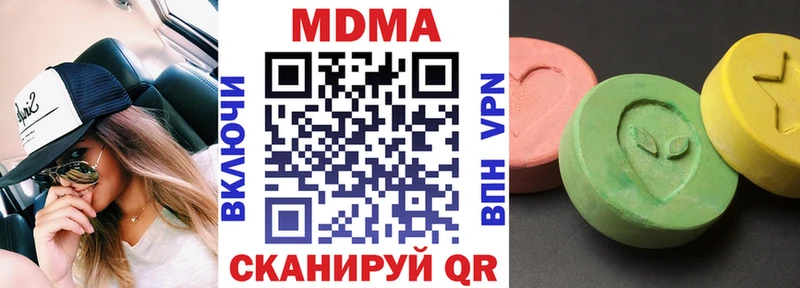Купить где  Билибино  МДМА молли 