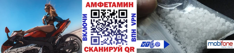 Купить где  Билибино  Метамфетамин пудра 
