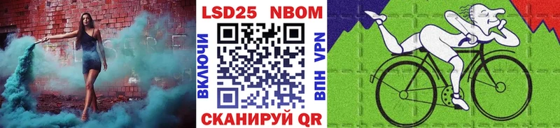 Купить  Билибино  Марки NBOMe 1500мкг 