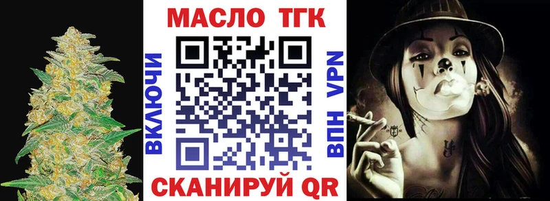 Купить закладки  Билибино  Дистиллят ТГК гашишное масло 