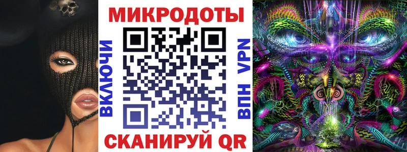 Купить где  Билибино  Галлюциногенные грибы Magic Shrooms 