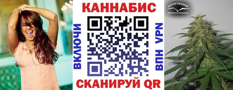 Конопля Bruce Banner  Купить  Билибино 